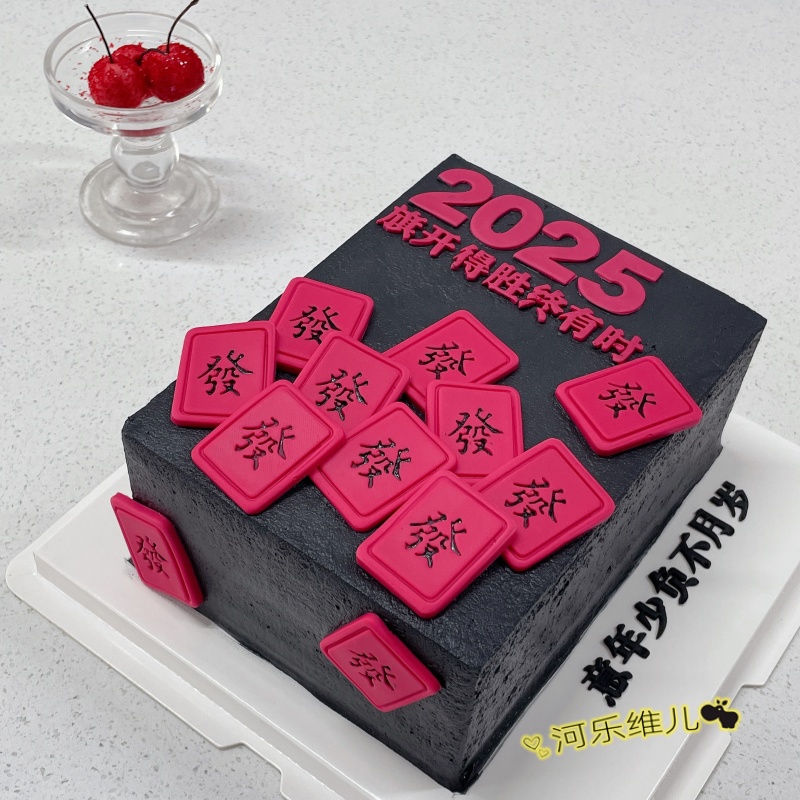 麻将发财發财翻糖蛋糕切模