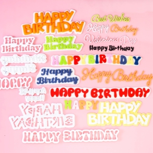 【英文字母合集】生日快乐细条英文祝福语翻糖压模蛋糕烘焙模具