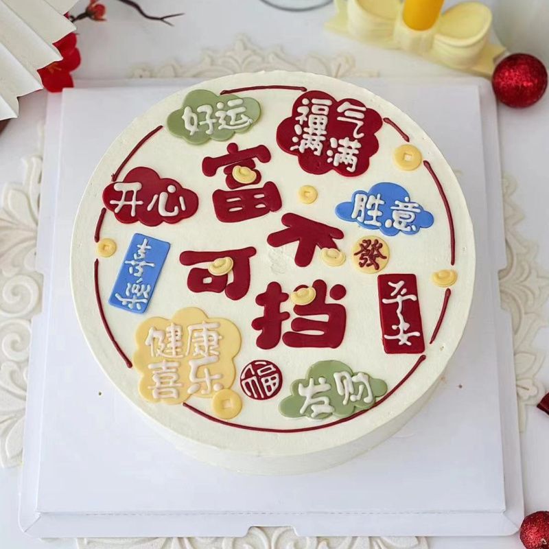 富不可挡铜钱元宝翻糖切模