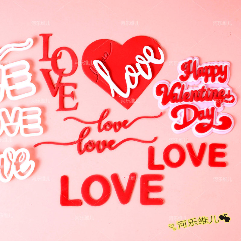 情人节love合集切模  爱心love英文七夕结婚生日翻糖蛋糕烘焙模具,节庆用品/礼品,蛋糕/烘焙装饰用品,淘宝优惠券,粉丝福利购,淘宝优惠卷