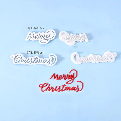 圣诞节翻糖蛋糕切模英文字母