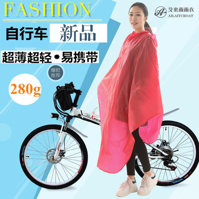 Raincoat ultra-thin ultra-light riding quick-drying adult waterproof mountain bike men and women outdoor hiking single portable