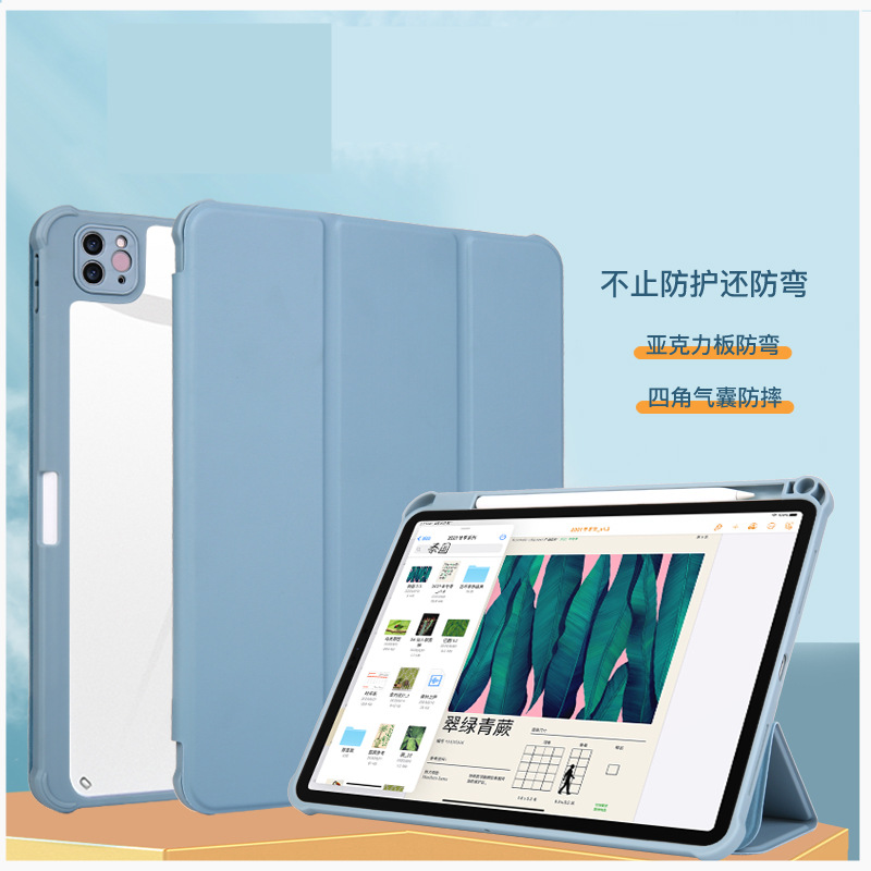 2017老款ipad12.9防摔壳