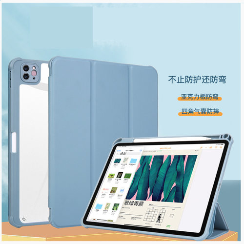 2017老款ipad12.9防摔壳