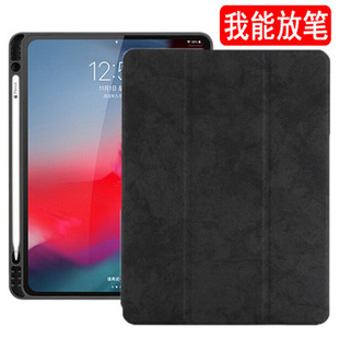 适用第一代12.9寸苹果iPad Pro保护套平板i pad外壳por ipa A1584