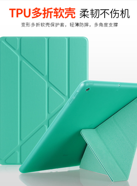 ipadmimi4保护套ip纯色apad mini2 iapd2018ipad迷你2后壳三折式