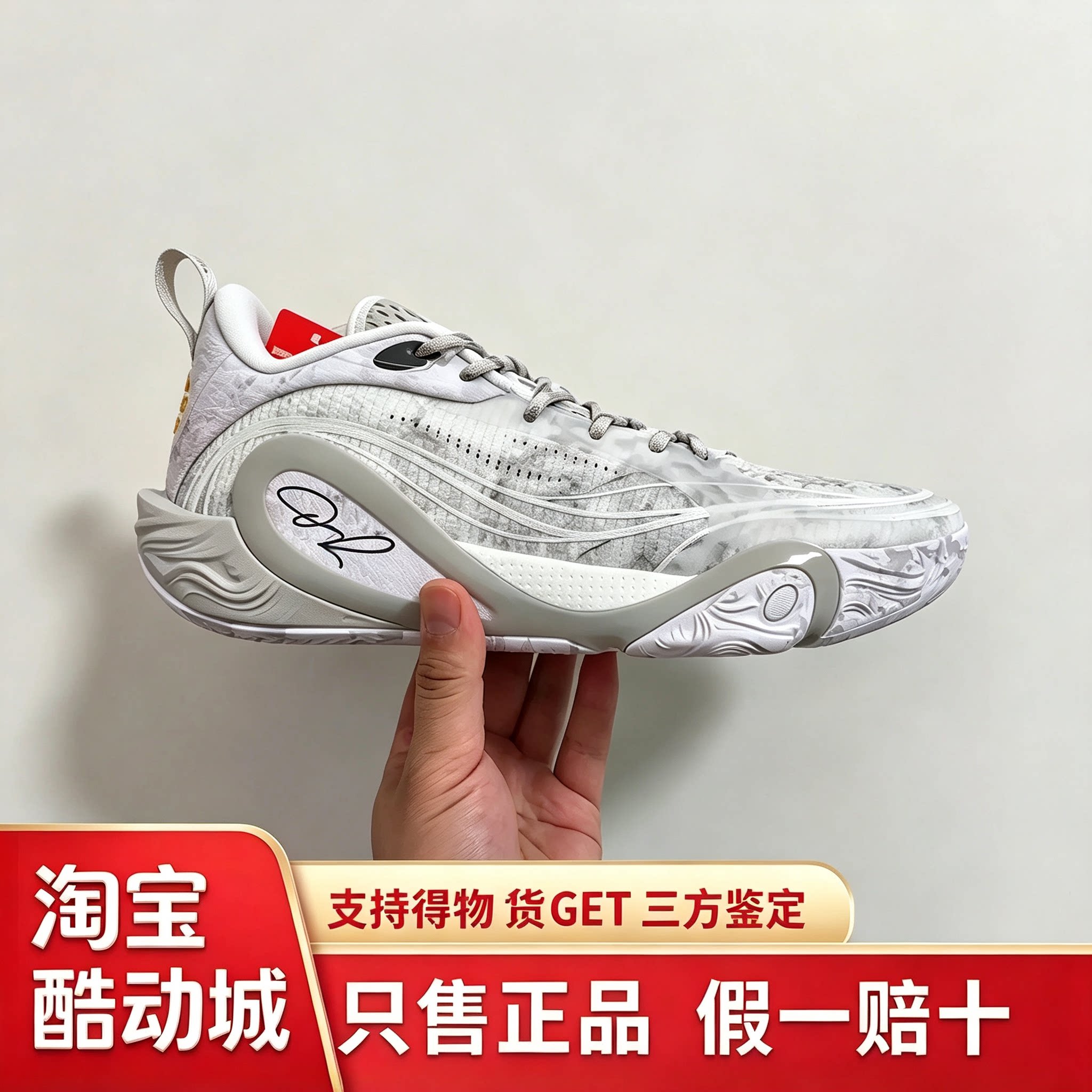 李宁DLO 1 拉塞尔一代篮球鞋男全掌䨻科技减震防滑实战低帮运动鞋