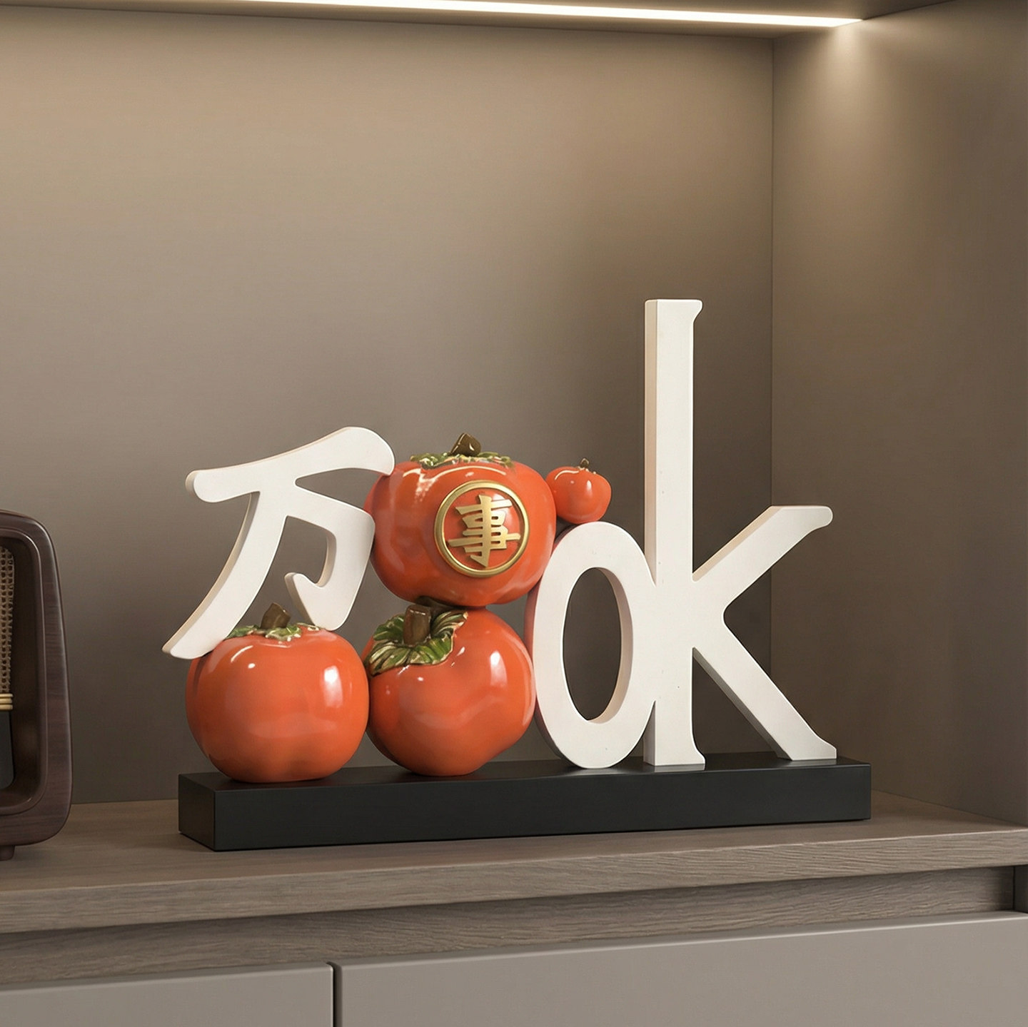 万事ok摆件电视柜装饰品乔迁新年酒柜柿子工艺品客厅桌面家居装饰,家居饰品,装饰摆件,淘宝优惠券,粉丝福利购,淘宝优惠卷