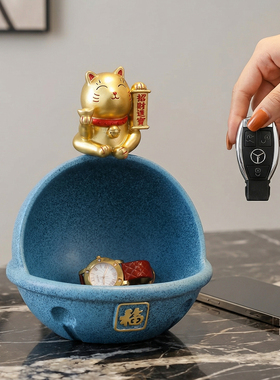 玄关桌面钥匙首饰收纳摆件