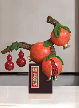 福气满满葫芦摆件石榴装饰品喜庆搬新房乔迁礼物新中式客厅工艺品