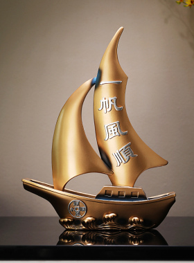 一帆风顺帆船摆件办公室装饰品酒老板架领导书房桌面客厅开 业礼