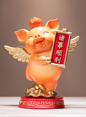 诸事顺利小飞猪装饰摆件