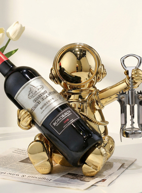 现代轻奢桌面摆件宇航员酒架酒柜酒托斜放家居客厅乔迁礼物装饰品