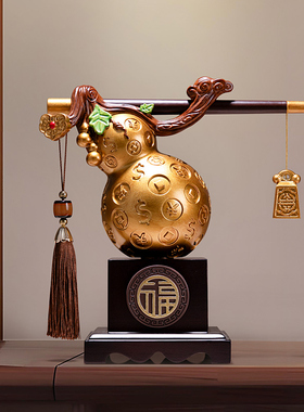 称心如意葫芦秤心客厅乔迁新居礼物礼盒入户玄关摆件新家软装好物
