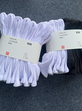 7双/白色袜子男士高筒加厚毛巾底袜子纯棉吸汗运动袜篮球袜男长袜