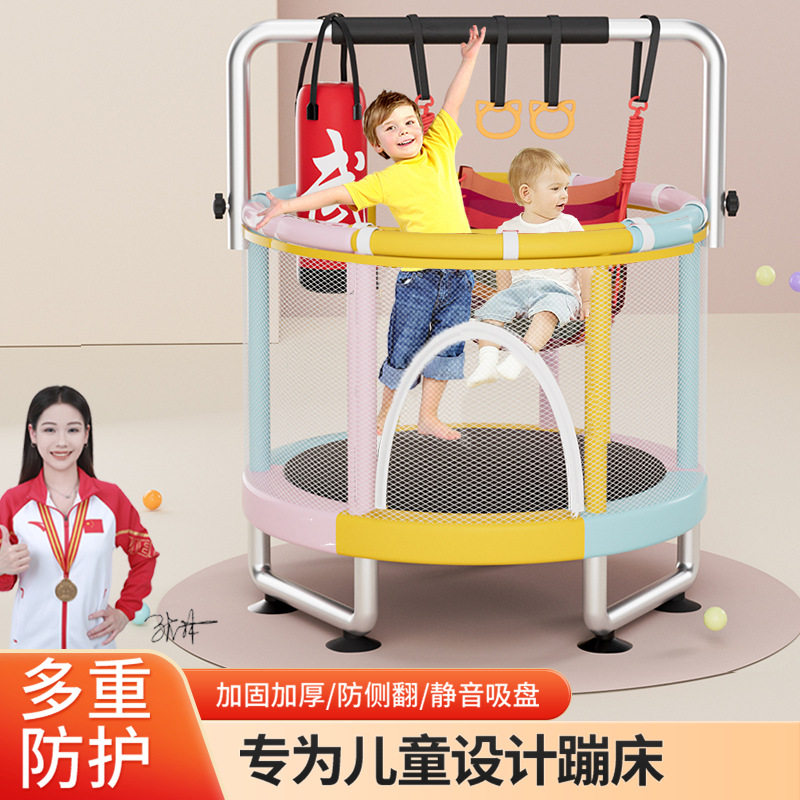 刺猬游乐蹦床家用宝宝室内跳跳床小孩运动弹跳床可折叠弹簧带护网