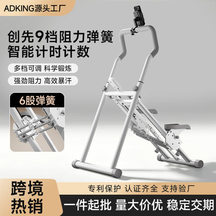 跨境爬楼机健身家用瘦肚子多功能登山爬坡楼梯小型踏步机运动器材