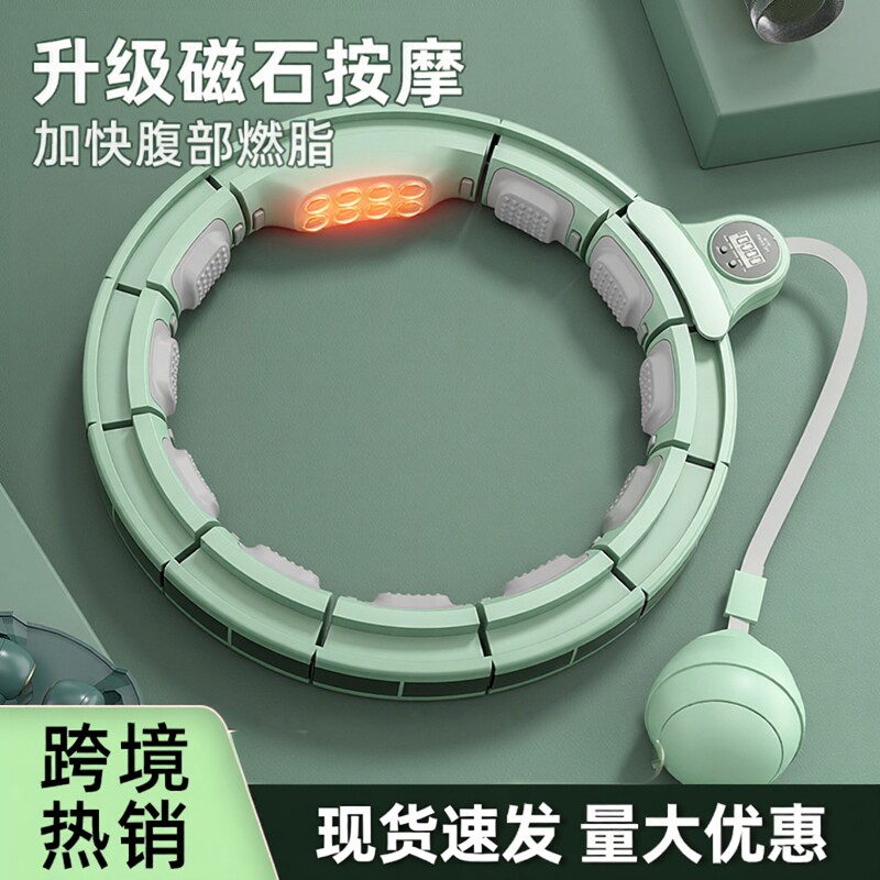 宋轶同款不会掉智能呼啦圈收腹加重减肥神器懒人健身女瘦肚子