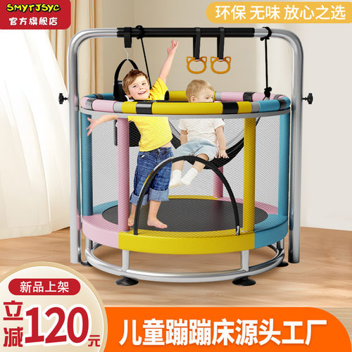 刺猬游乐儿童室内蹦蹦床防侧翻