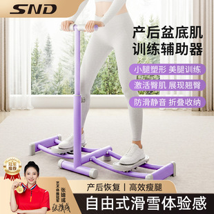 家用滑雪机 瘦身瘦腿部肌肉美腿神器健身器材盆底肌训练一件代发