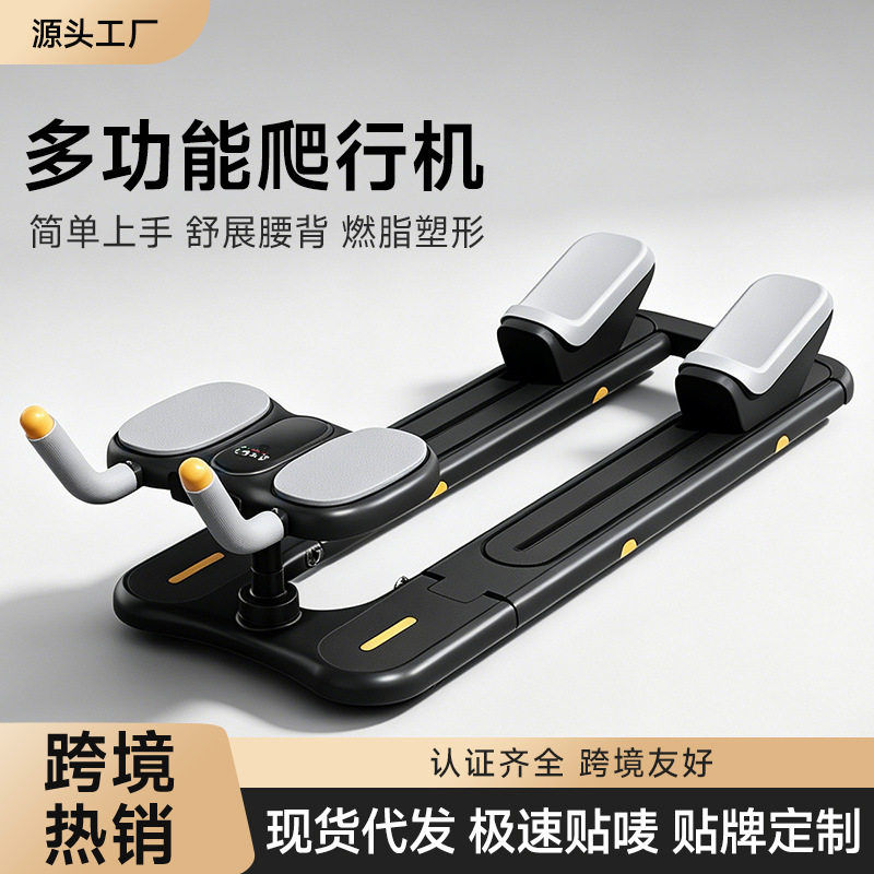 爬行机健腰机健身家用器材训练腹部燃脂减肥大肚子神器卷腹辅助器