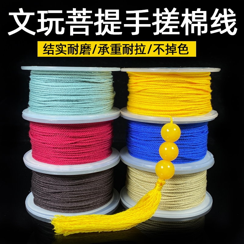 纯色手搓棉线手工编织耐磨