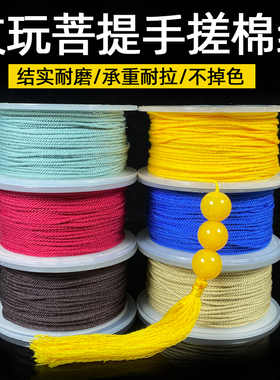 纯色手搓棉线手工编织耐磨