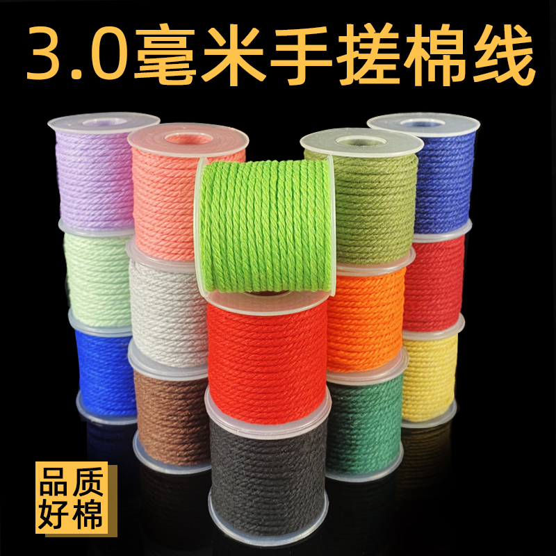 晶尔沙结实耐磨文玩专用线绳3mm