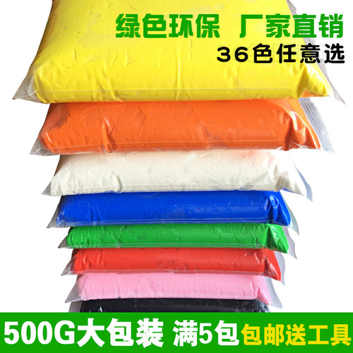 500克泡泡卡妮大包装超轻粘土