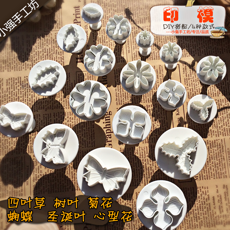 超轻粘土工具压花diy手工模具