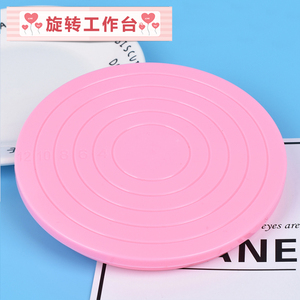 带刻度粘土旋转转盘工作台仿真奶油蛋糕黏土多用途手工制作转盘