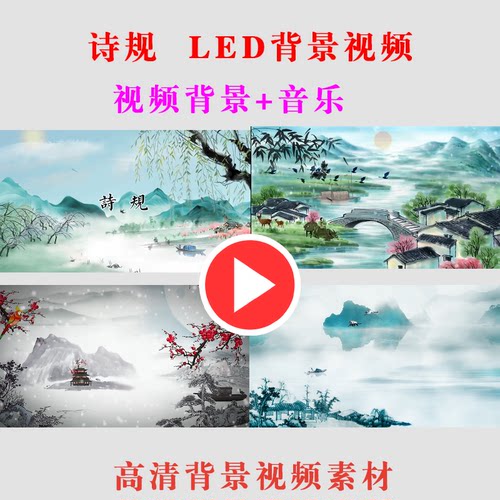 B183-诗规儿童学生演出表演节目动态LED大屏幕节目背景视频素材