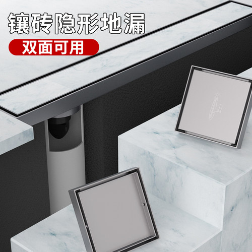 潜水艇隐形两用侧排地漏