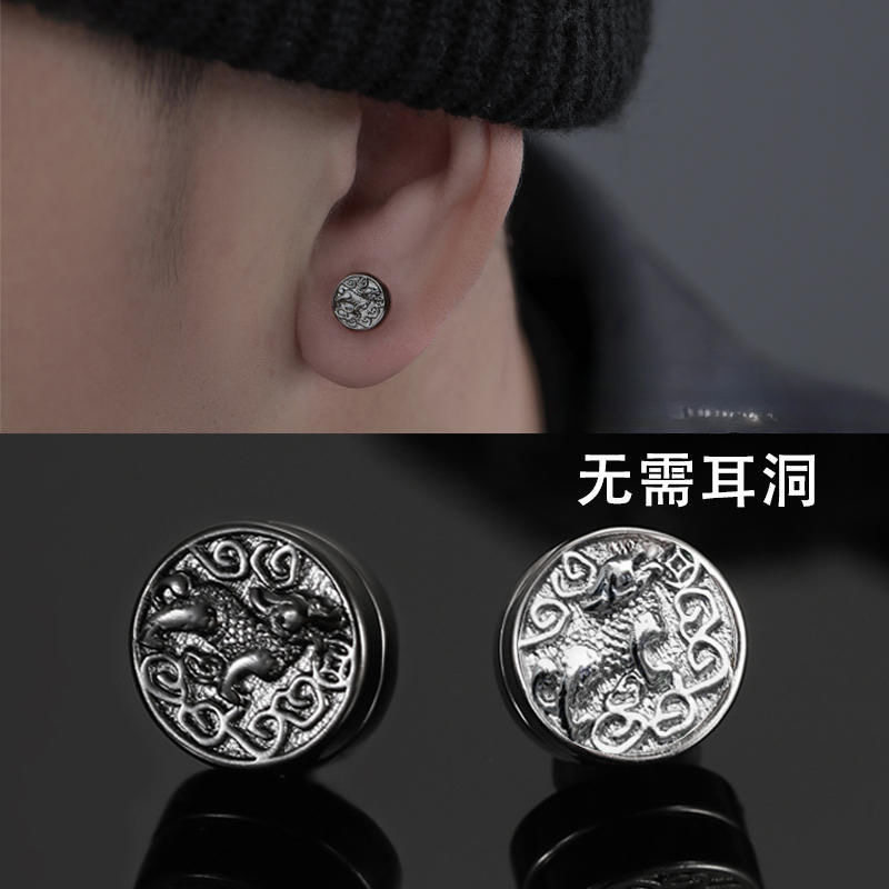 招财貔貅无耳洞耳夹男潮高级感假耳钉磁吸单只痞帅感潮流男士耳环,饰品/流行首饰/时尚饰品新,耳夹,淘宝优惠券,粉丝福利购,淘宝优惠卷