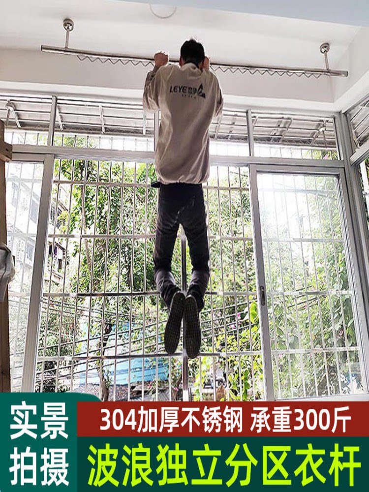 加厚304不锈钢管晾衣杆顶装固定式挂晒凉衣架阳台家用一根吊杆棍