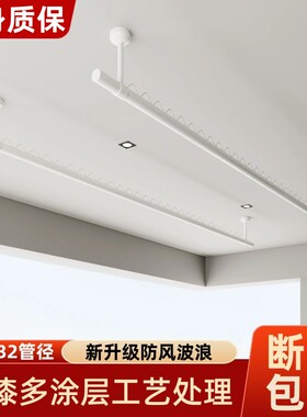 防风304不锈钢晾衣杆阳台顶装挂衣晒衣架悬挂固定式一根支架家用