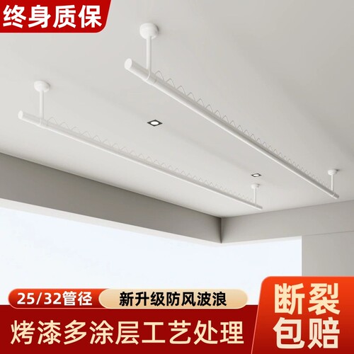 防风304不锈钢晾衣杆阳台顶装挂衣晒衣架悬挂固定式一根支架家用
