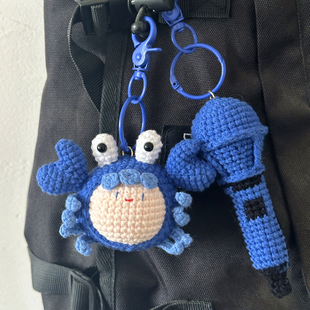 DIY手工螃蟹团子钥匙扣演唱会蓝话筒挂件礼物毛线编织材料包钩织