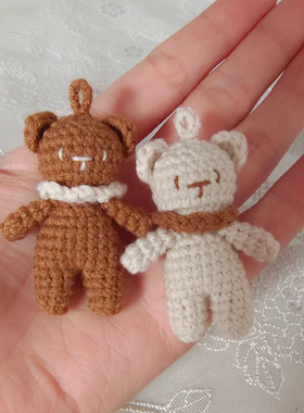 diy编织小熊挂件手工毛线材料包钩织软乎乎的小熊情侣钥匙扣玩偶