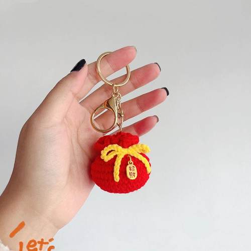 新年春节小福袋钥匙扣毛线材料包