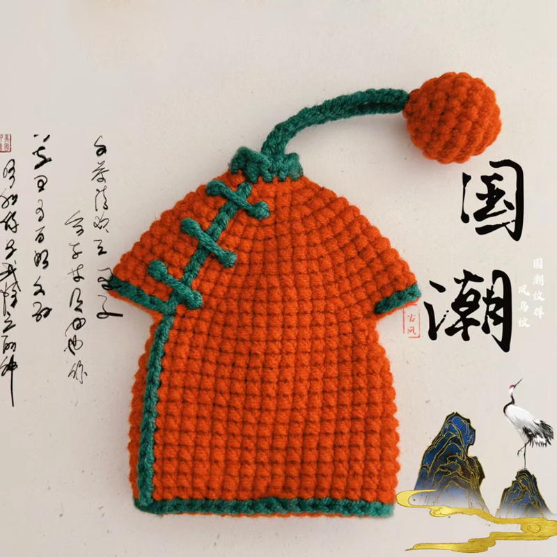 趣钩坊毛线钩织旗袍钥匙包