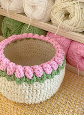 DIY手工郁金香收纳框毛线编织材料包新手入门钩织花朵笔筒摆件篮