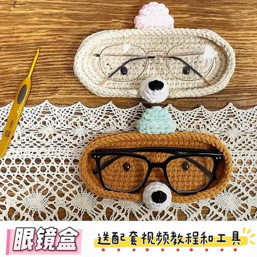 手工diy小熊眼睛收纳盒