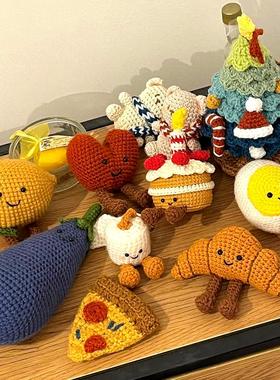 DIY手工玩偶jelly蛋糕娃娃摆件茄子毛线编织材料包爱心仔钩针礼物