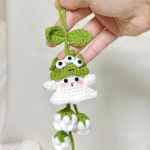DIY手工编织小幽灵铃兰花包挂件毛线材料包万圣节南瓜钥匙扣礼物