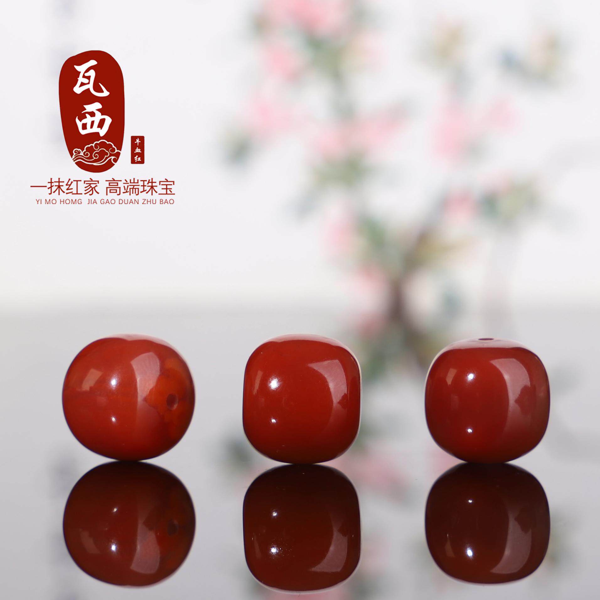 瓦西南红老型珠毕业级牛血红单颗