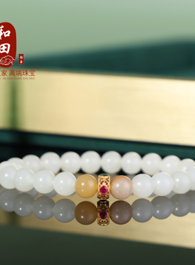 天然和田白玉圆珠手链单圈8mm