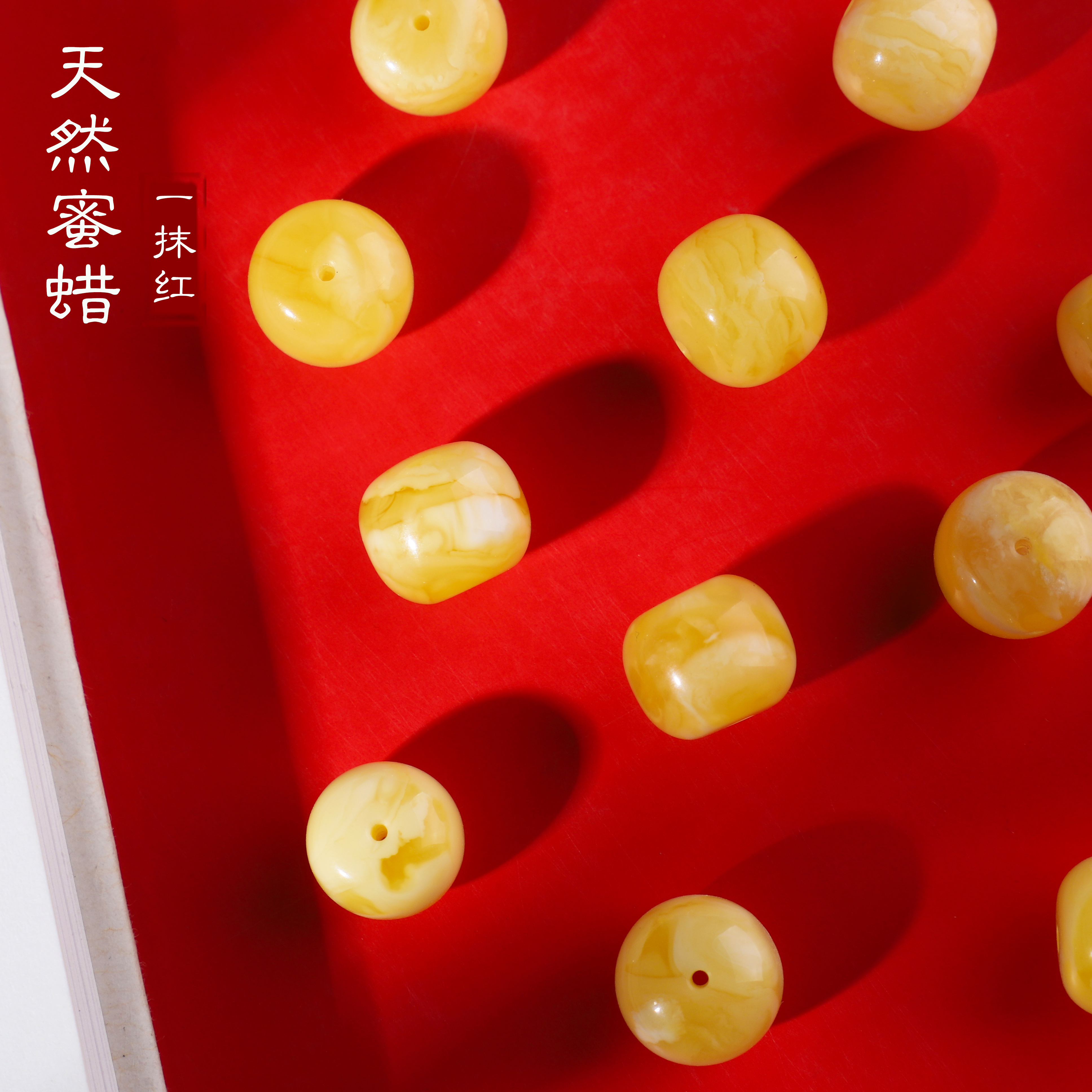 一抹红!正品天然俄料蜜蜡散珠 白花蜡老型珠单颗 手链搭配配饰珠