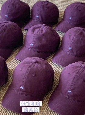 紫色棒球帽宽帽檐大脸显脸小女2025早春新款弯檐韩版字母刺绣软顶