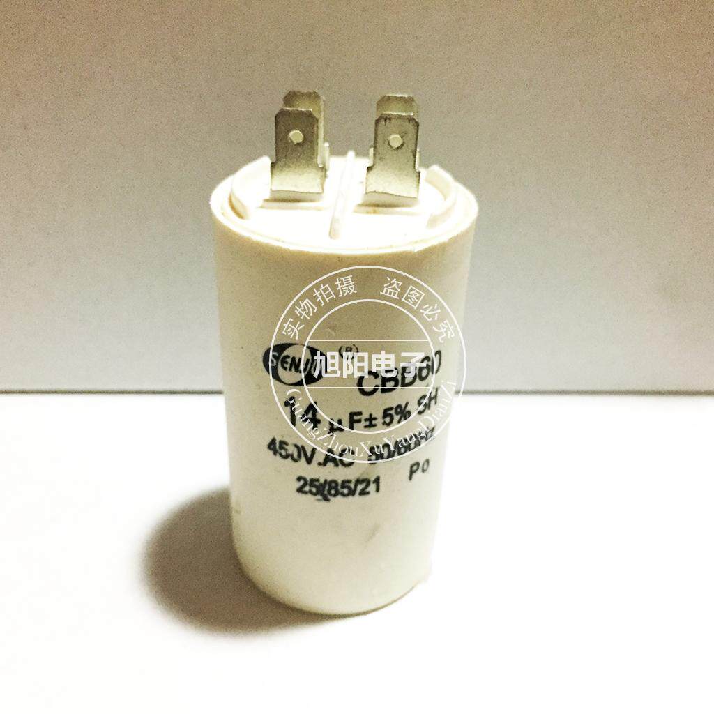 CBB60運轉啓動電容14uf/450VAC電機風扇洗衣機電容器雙焊片插腳在類目 3C數碼配件, 電子元器件市場, 電子元件, 電容器中 - 來自Buy2taobao.com提供專業的淘寶代購服務